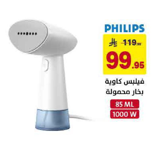 available at Ala Kaifak in KSA, Saudi Arabia, Saudi - Tabuk