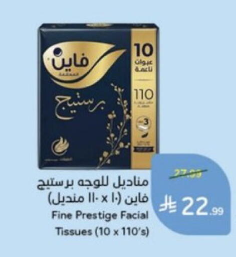 available at Hyper Panda in KSA, Saudi Arabia, Saudi - Al Duwadimi