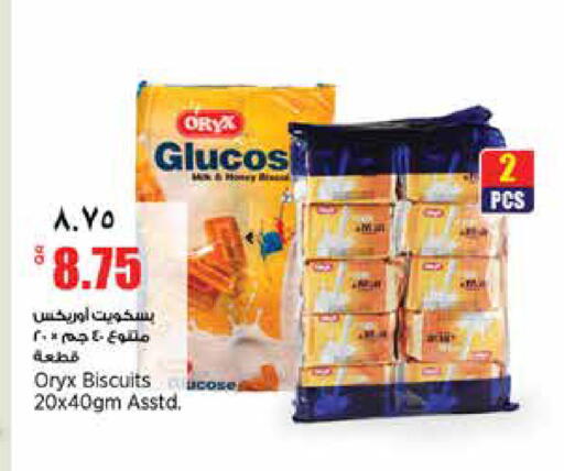 available at New Indian Supermarket in Qatar - Al Shamal