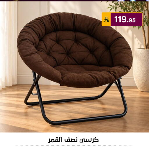available at Al Hussain Top Up in KSA, Saudi Arabia, Saudi - Riyadh