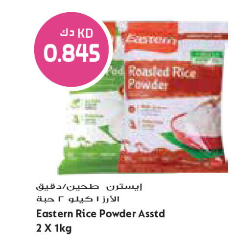 available at Grand Costo in Kuwait - Ahmadi Governorate
