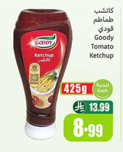Tomato available at Othaim Markets in KSA, Saudi Arabia, Saudi - Bishah
