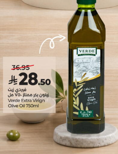 متوفر لدى لولو هايبرماركت في مملكة العربية السعودية, السعودية, سعودية - خميس مشيط
