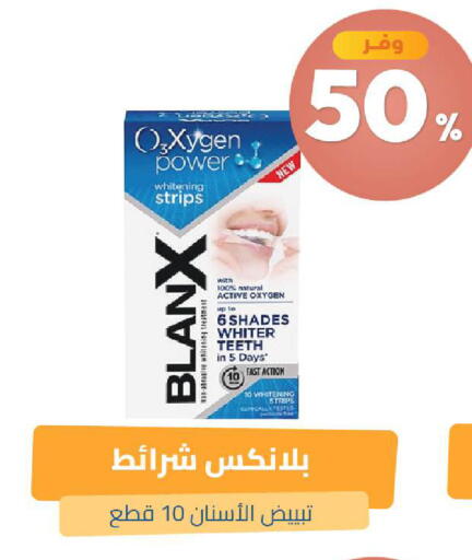 متوفر لدى صيدلية المتحدة في مملكة العربية السعودية, السعودية, سعودية - عنيزة
