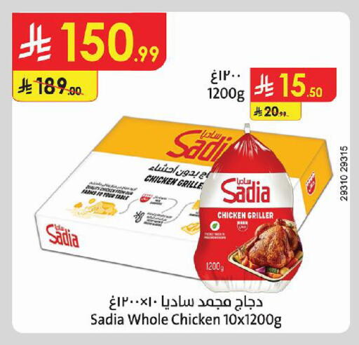 available at Danube in KSA, Saudi Arabia, Saudi - Medina