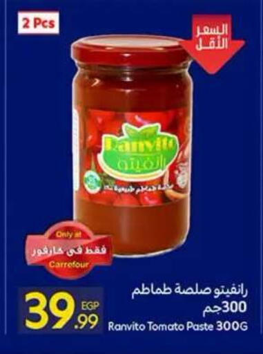 Tomato available at Carrefour  in Egypt - Cairo