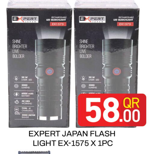 available at Majlis Hypermarket in Qatar - Doha