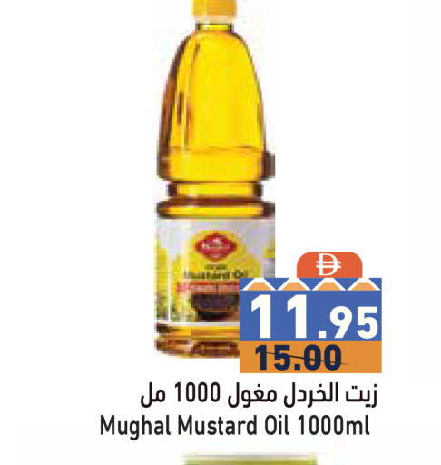 available at Aswaq Ramez in UAE - Sharjah / Ajman