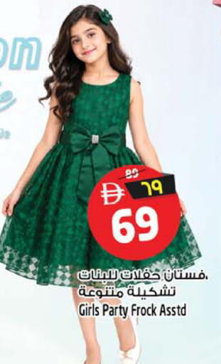 available at Safari Hypermarket in UAE - Sharjah / Ajman