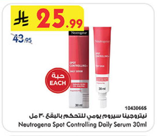 available at Bin Dawood in KSA, Saudi Arabia, Saudi - Ta'if