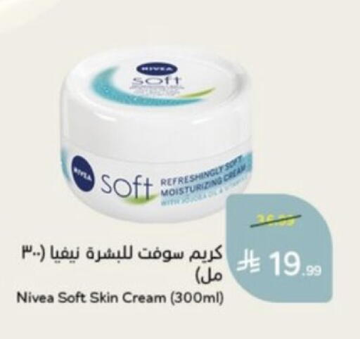 available at Hyper Panda in KSA, Saudi Arabia, Saudi - Saihat