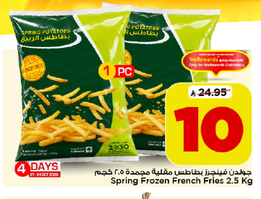 متوفر لدى مارك & سيف في مملكة العربية السعودية, السعودية, سعودية - الرياض
