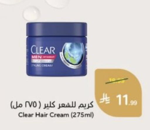 available at Hyper Panda in KSA, Saudi Arabia, Saudi - Buraidah