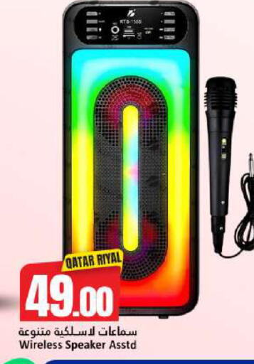 available at Dana Hypermarket in Qatar - Al-Shahaniya