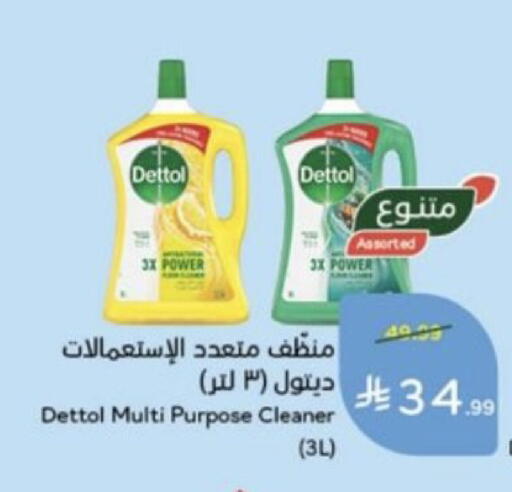 available at Hyper Panda in KSA, Saudi Arabia, Saudi - Al Qunfudhah