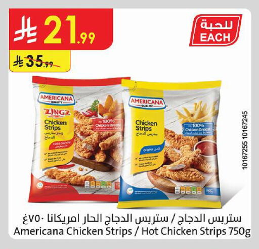 available at Danube in KSA, Saudi Arabia, Saudi - Buraidah