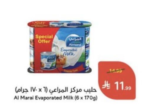 متوفر لدى هايبر بنده في مملكة العربية السعودية, السعودية, سعودية - محايل