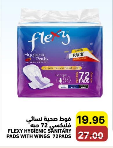 available at Aswaq Ramez in KSA, Saudi Arabia, Saudi - Riyadh