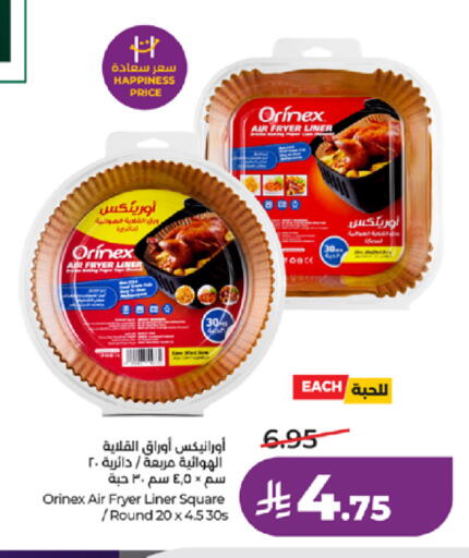 available at LULU Hypermarket in KSA, Saudi Arabia, Saudi - Medina