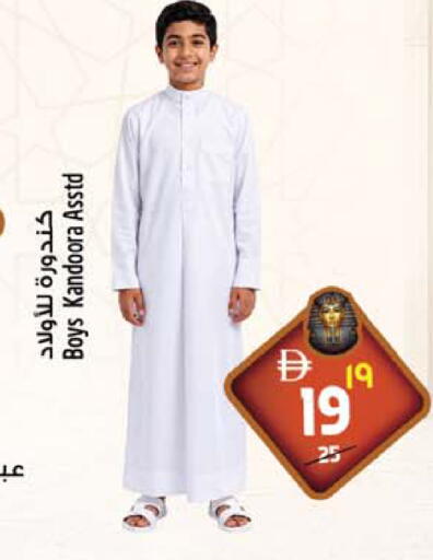 available at Safari Hypermarket in UAE - Sharjah / Ajman