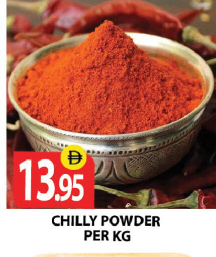available at Zain Mart Supermarket in UAE - Ras al Khaimah