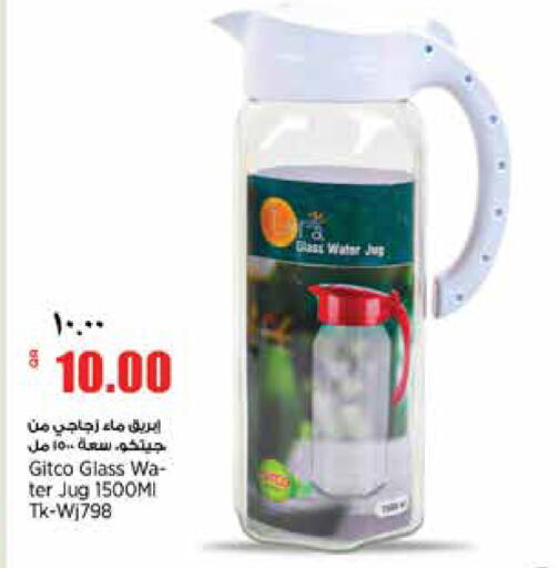 available at New Indian Supermarket in Qatar - Al Shamal