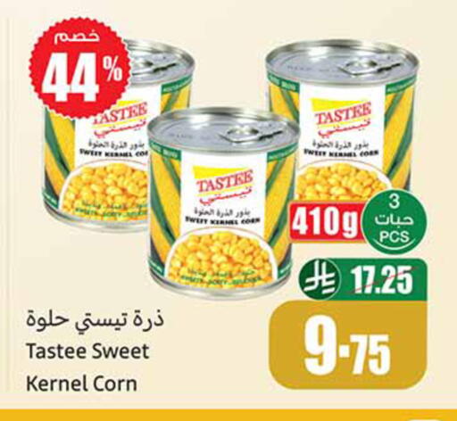 available at Othaim Markets in KSA, Saudi Arabia, Saudi - Al Qunfudhah