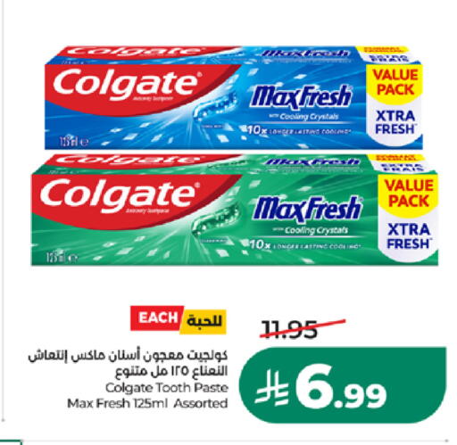 available at LULU Hypermarket in KSA, Saudi Arabia, Saudi - Khamis Mushait