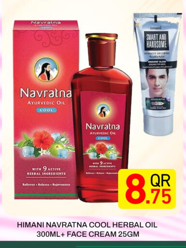 available at Majlis Hypermarket in Qatar - Doha