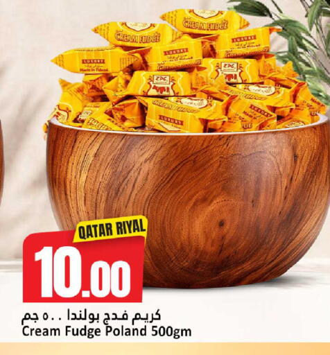 available at Dana Hypermarket in Qatar - Al Shamal