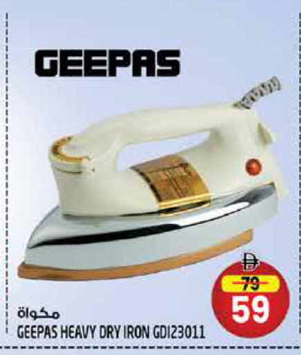 available at Hashim Hypermarket in UAE - Sharjah / Ajman