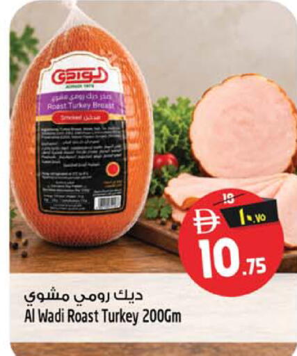 available at Safari Hypermarket in UAE - Sharjah / Ajman