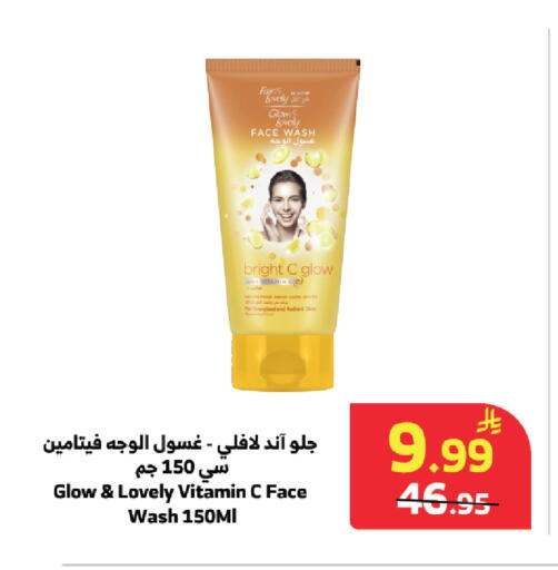 available at Al Raya in KSA, Saudi Arabia, Saudi - Najran
