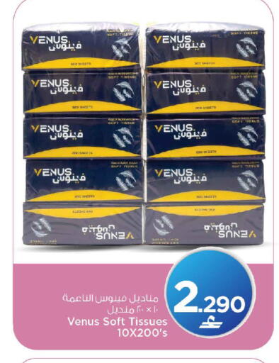 available at MARK & SAVE in Oman - Sohar