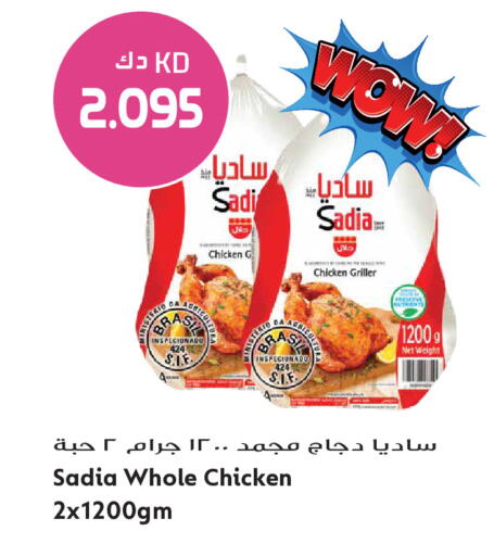 available at Grand Hyper in Kuwait - Ahmadi Governorate