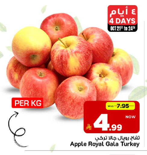 Apple from Turkey available at Mark & Save in KSA, Saudi Arabia, Saudi - Riyadh