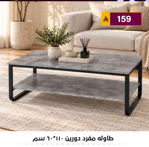 available at Al Hussain Top Up in KSA, Saudi Arabia, Saudi - Riyadh