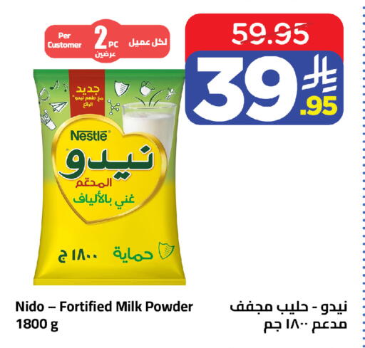 available at Wahj Mart in KSA, Saudi Arabia, Saudi - Jeddah