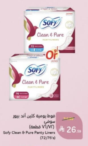 available at Hyper Panda in KSA, Saudi Arabia, Saudi - Medina