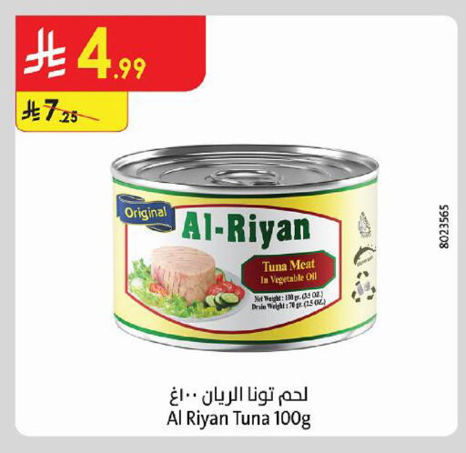 available at Danube in KSA, Saudi Arabia, Saudi - Mecca