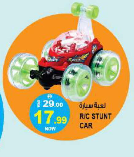 available at Hashim Hypermarket in UAE - Sharjah / Ajman