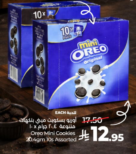 available at LULU Hypermarket in KSA, Saudi Arabia, Saudi - Tabuk