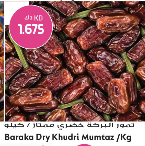 available at Grand Hyper in Kuwait - Ahmadi Governorate