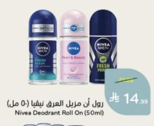 available at Hyper Panda in KSA, Saudi Arabia, Saudi - Bishah