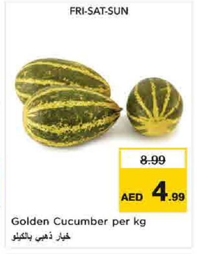 Cucumber متوفر لدى نستو هايبرماركت في الإمارات العربية المتحدة , الامارات - الشارقة / عجمان