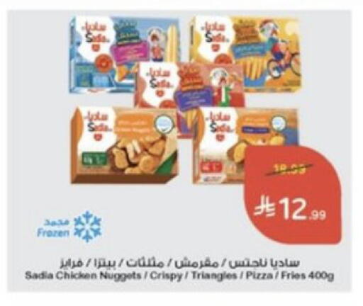 available at Hyper Panda in KSA, Saudi Arabia, Saudi - Hafar Al Batin