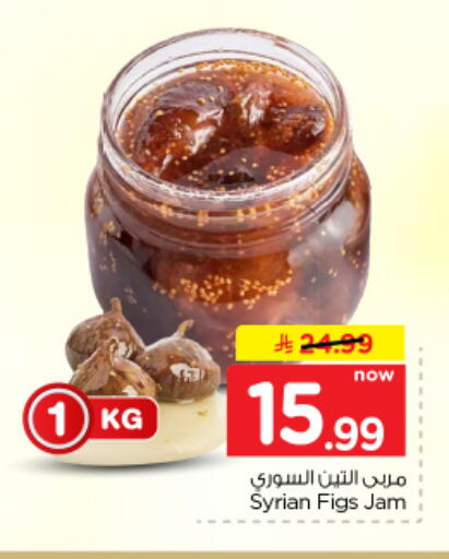 متوفر لدى نستو في مملكة العربية السعودية, السعودية, سعودية - الخرج