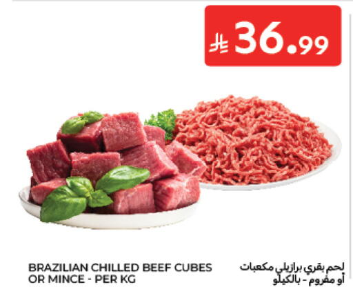 available at Carrefour in KSA, Saudi Arabia, Saudi - Sakaka