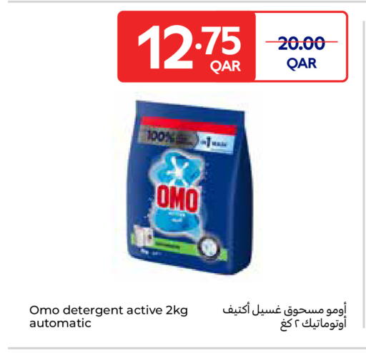 available at Carrefour in Qatar - Al Khor