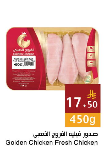 available at Hala Markets in KSA, Saudi Arabia, Saudi - Dammam